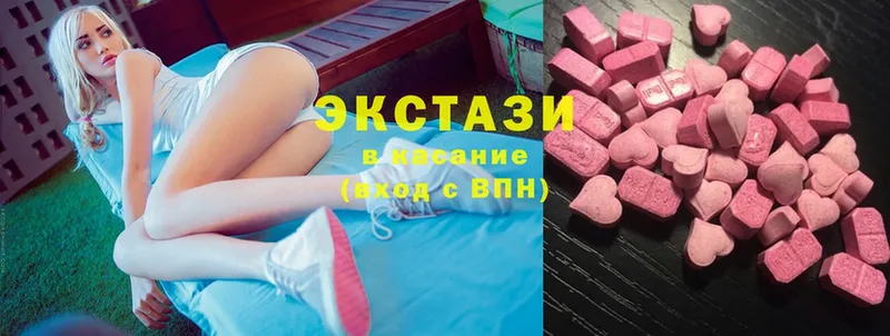 Ecstasy mix  Гвардейск 